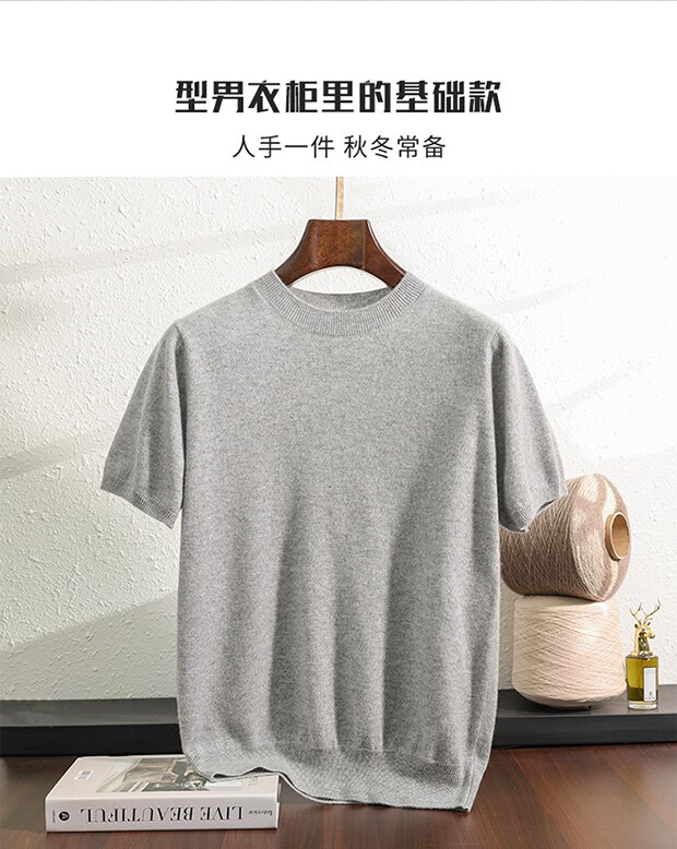 2025年秋季开衫拉链修身型圆领长袖男士七针加厚V领长袖开衫，男装羊绒开衫，儒商羊绒