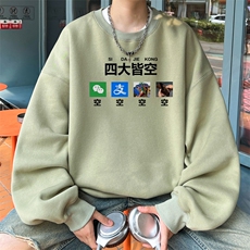 奶绿色