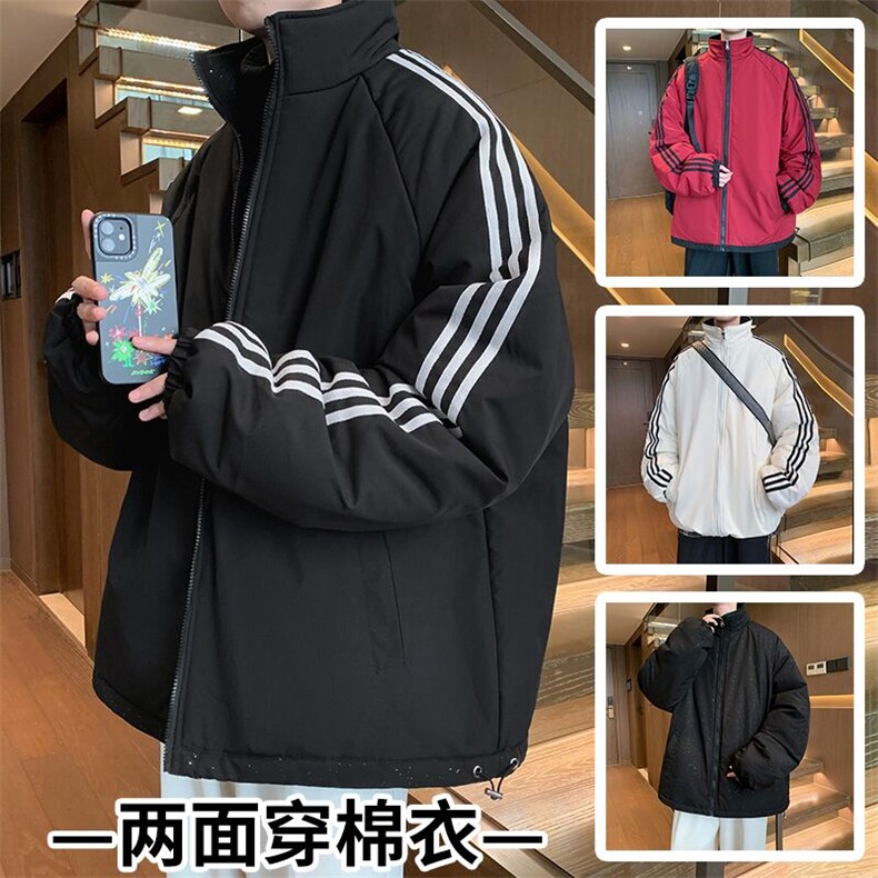 MY189/P95双面穿棉服冬季新款两面穿满天星棉衣宽松百搭加厚棉袄,男装棉衣,电商基地A050