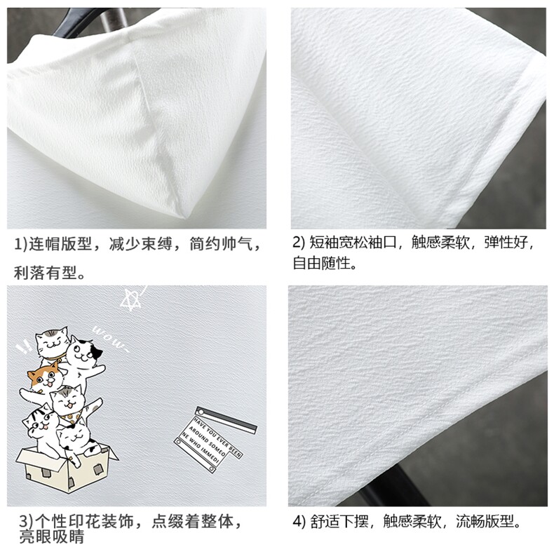 LD54115-P45连帽短袖t恤男大码胖子带帽五分袖中袖展架,男装T恤,电商A040A