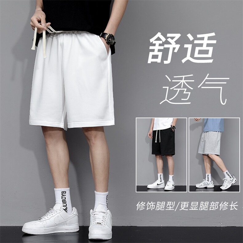 纯棉夏季潮流宽松篮球裤纯色百搭休闲裤运动裤五分韩版沙滩裤，女装休闲裤，星座1407