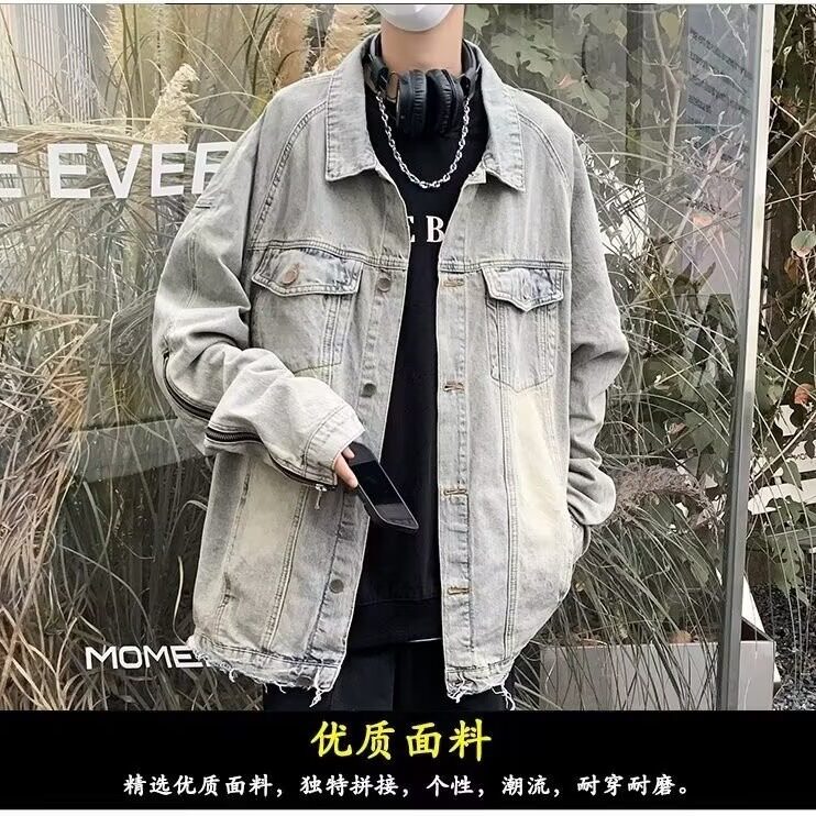 得物品质秋款男牛仔夹克渐变色开叉拉链宽松休闲外套J643P60,男装夹克,星座1013-1