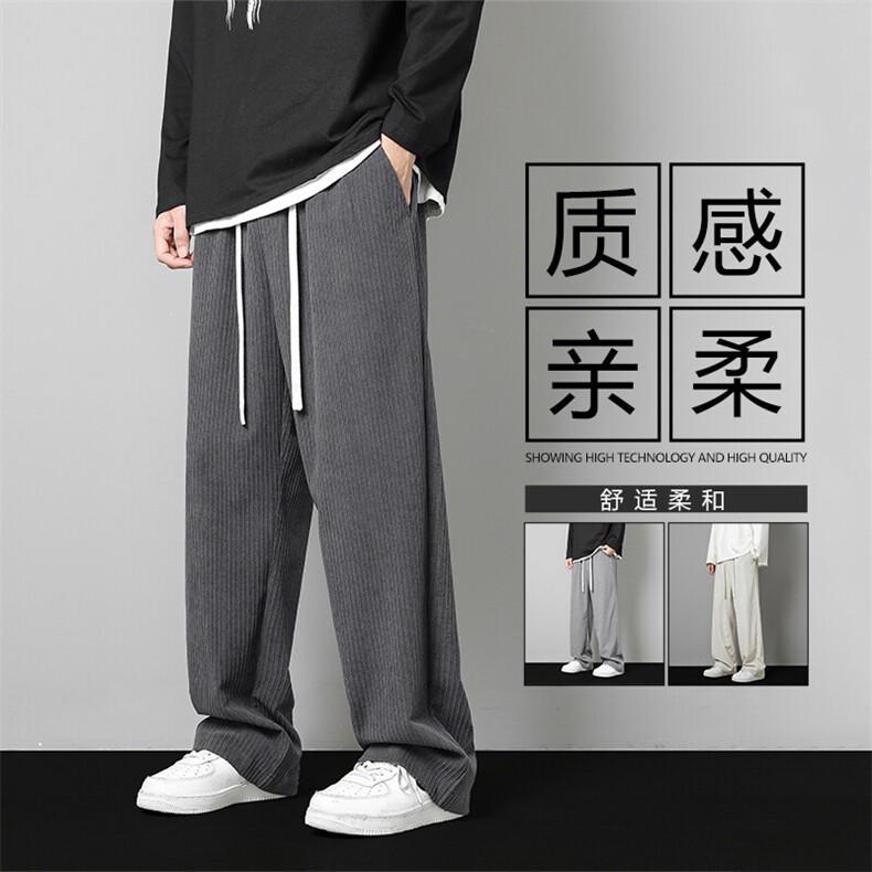 加绒加厚灯芯绒宽松垂感裤子JR1008常规特批-35加绒特批-43,男装休闲裤,星座718-1