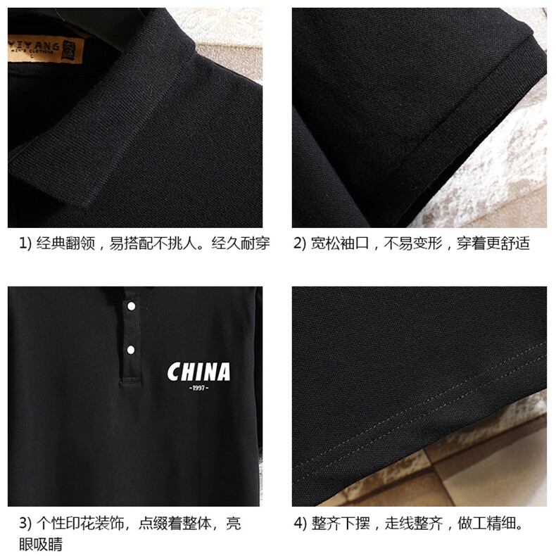 PL57248-P35翻领短袖polo衫男大码胖子半袖t恤男有领保罗衫砖墙,男装Polo衫,电商A040A