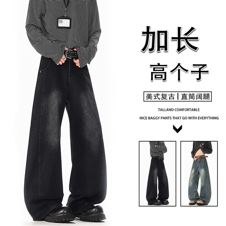 2026春季新款高个子半松紧弯刀拼接牛仔裤NZ07图片