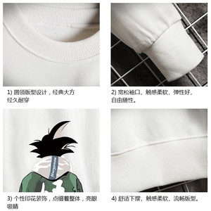 S6005-P28 加绒款-P33 秋季圆领卫衣男大码韩版宽松长袖外套 网格图片