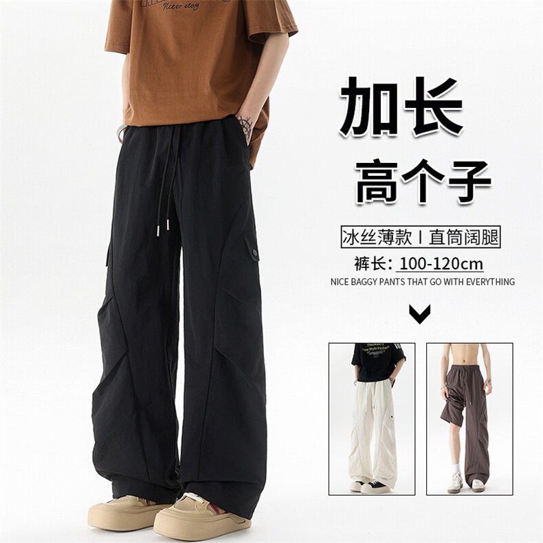 冰丝薄款冲锋工装裤男高个子加长直筒阔腿伞兵裤190cm115KZ053P50，男装工装外套，电商B312