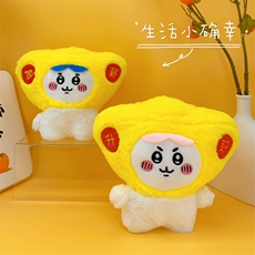 黄色