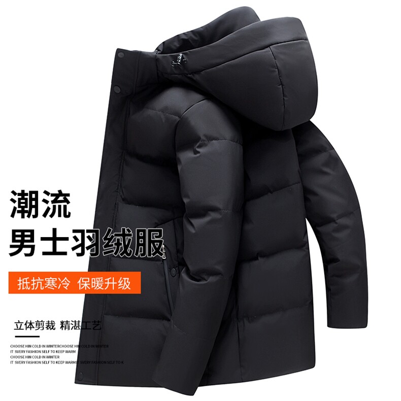 直播 高品质 22冬季男式羽绒服连帽商务休闲白鸭绒保暖外套图片