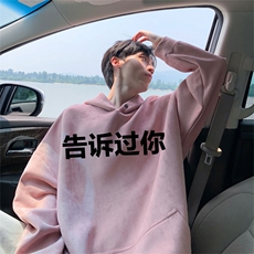 粉色