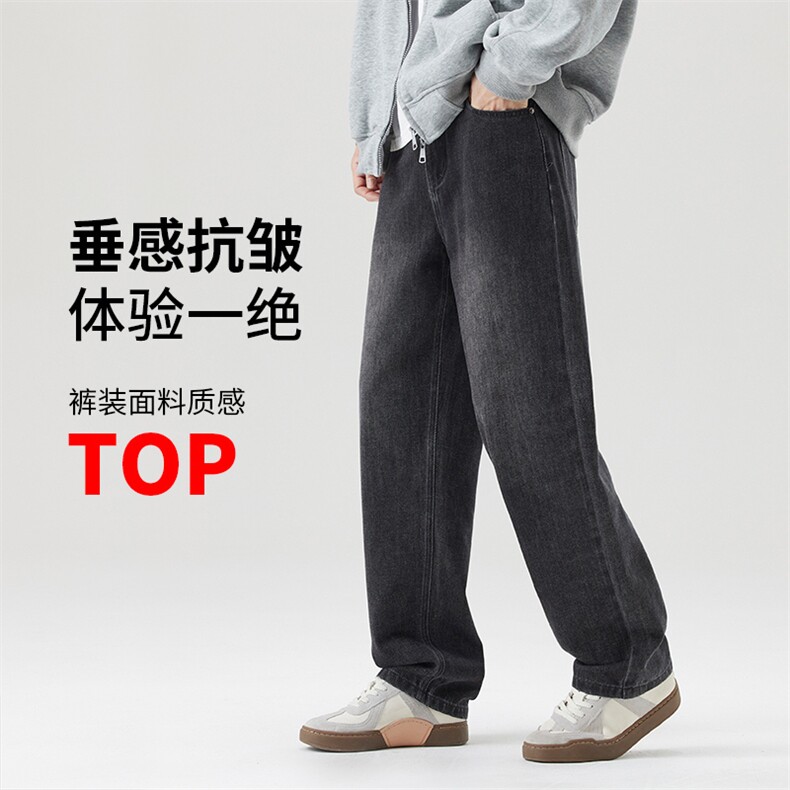2026春季牛仔裤男潮流宽松阔腿长裤子青少年百搭YN10390-P50现货,男装牛仔裤,星座224-1