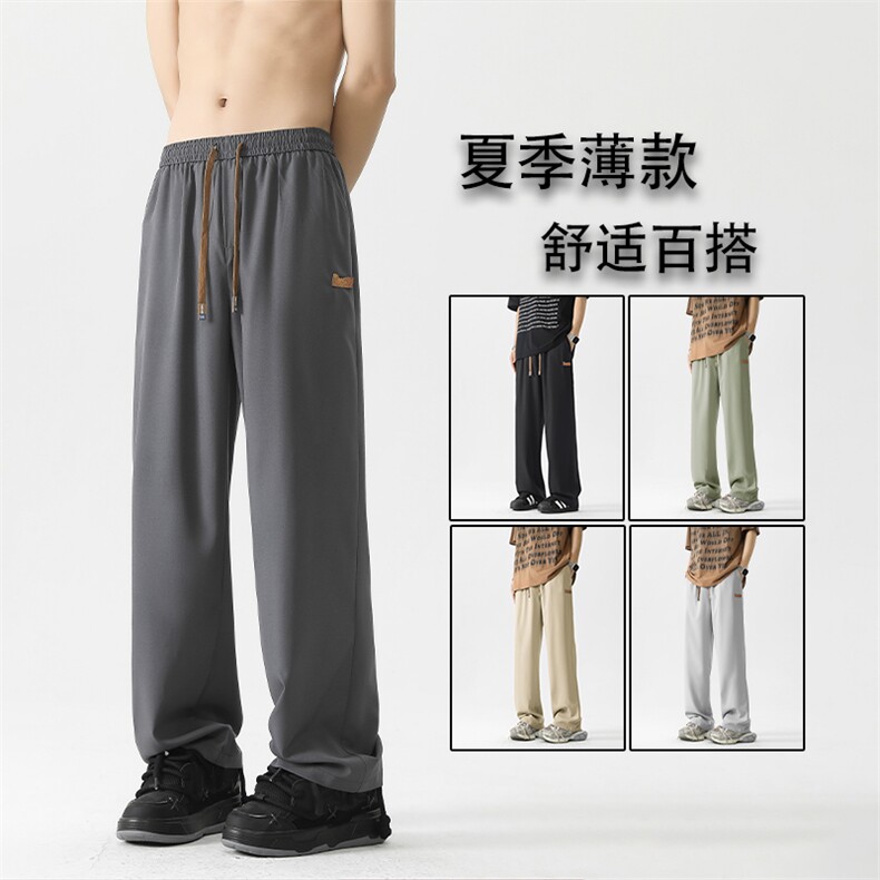 新款宽松男裤男生青少年阔腿拖地休闲裤子 2029 特批23图片