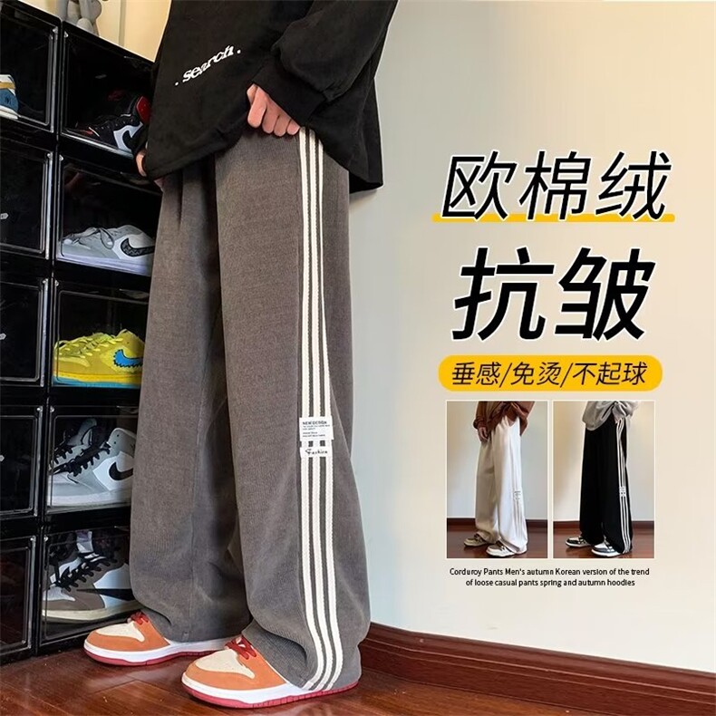 高品质春款男卫裤贴标三条杠条纹直筒长裤大码M-5XLH828P60,男装休闲裤,星座1013-1