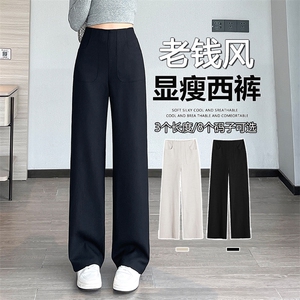 阔腿裤女早秋款高腰宽松大码裤子韩式老钱风垂感直筒西装裤图片