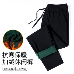 黑科技三防裤子男加绒加厚直筒长裤2026新款秋冬保暖休闲裤男裤子图片