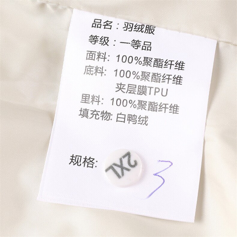 BJY08610新款冬季男士白鸭绒羽绒服连帽保暖外套修身风衣大衣,男装风衣,电商B360