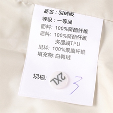 BJY08610新款冬季男士白鸭绒羽绒服连帽保暖外套修身风衣大衣，男装风衣，电商B360