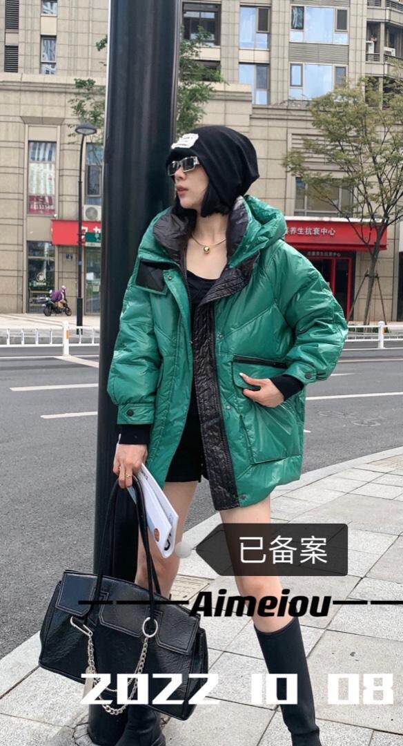 爱美欧现货撞色韩版羽绒服，女装羽绒服，爱美欧