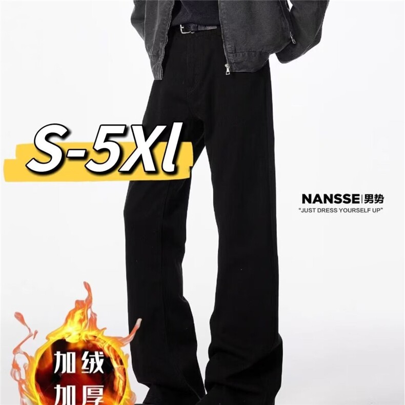 美式高街复古牛仔裤男新款宽松直筒长裤513A CK2653 加绒P38图片