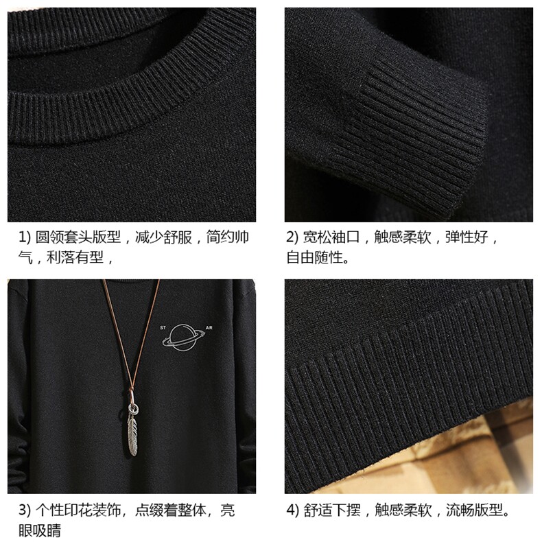 M67238-P45加绒款-P65控68圆领毛衣男大码针织衫男毛线衣线衫砖墙,男装针织衫/毛衣,电商A040A