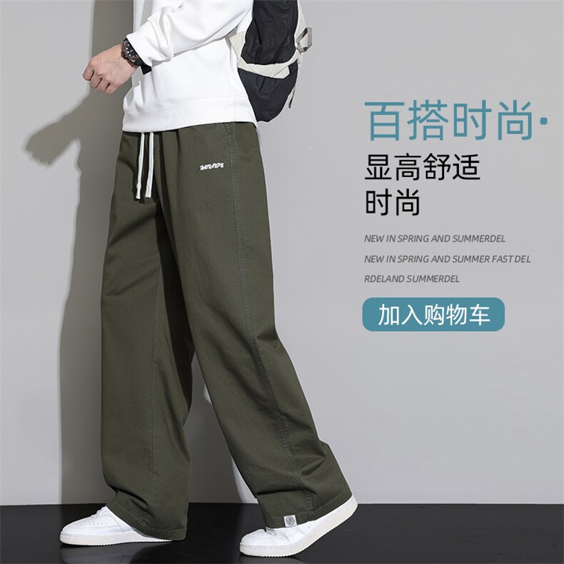 2026男款春季垂感直筒裤宽松耐磨运动男士休闲长裤Z9992-P48,男装休闲裤,星座610（原A335）