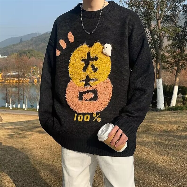 美式圆领毛衣男慵懒风休闲针织衫M5677P53,男装针织衫/毛衣,星座1116-2