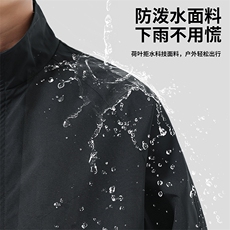 311B-1-892-P55控98秋季新款夹克外套男立领户外休闲上衣，男装夹克，星座311B-1