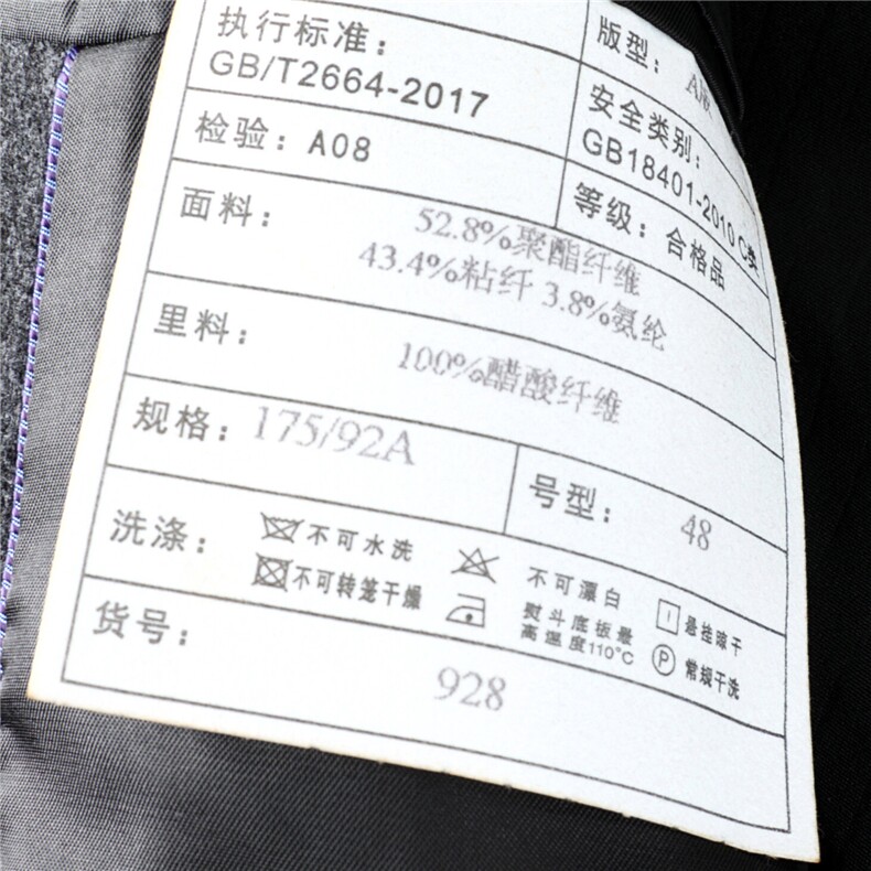 GDN5928春季男士中山装立领商务休闲男装爸爸装单排扣男装风,男装民族服装,电商B360