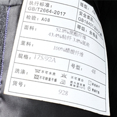 GDN5928春季男士中山装立领商务休闲男装爸爸装单排扣男装风，男装民族服装，电商B360