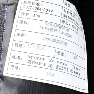 GDN5928春季男士中山装立领商务休闲男装爸爸装单排扣男装风图片