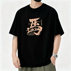 1506/QL4370/P33酒红色马年本命年潮男女款短袖半袖2026新款t，男装T恤，星座1506