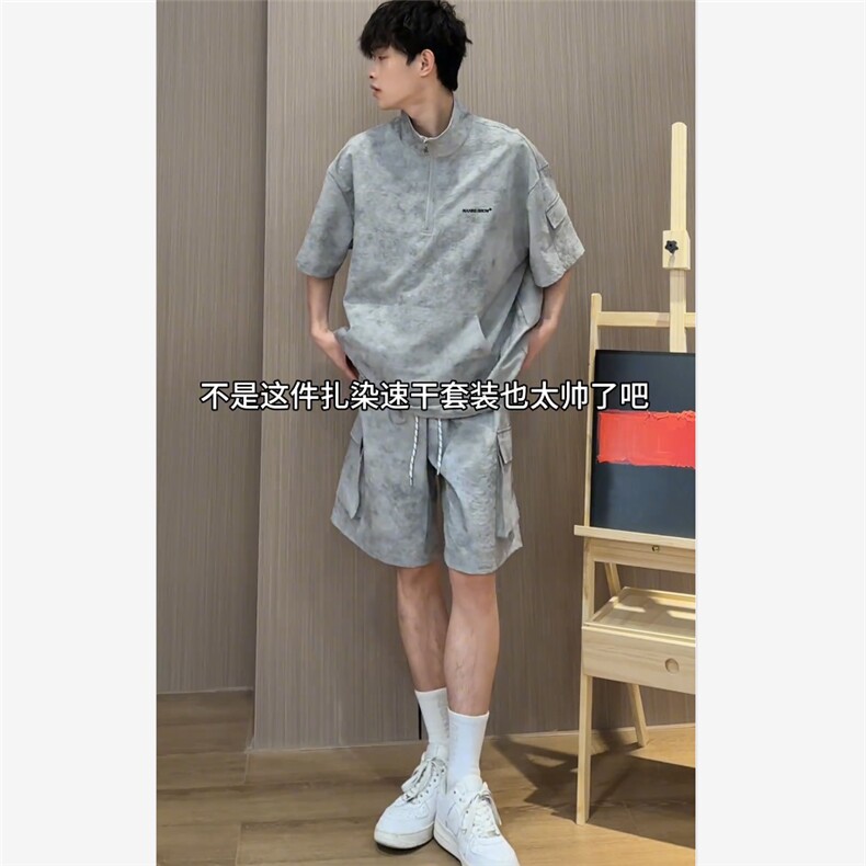 美式扎染运动服男套装高级感半拉链短袖工装短裤夏季穿搭一整套潮,男装休闲套装,星座1904A