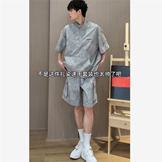 美式扎染运动服男套装高级感半拉链短袖工装短裤夏季穿搭一整套潮，男装休闲套装，星座1904A