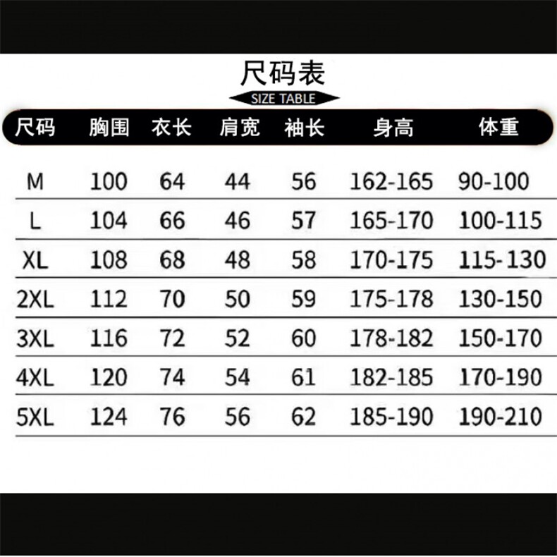 1506/QW11970/P33新款纯棉卫衣男士港风ins潮流百搭,男装卫衣,星座1506