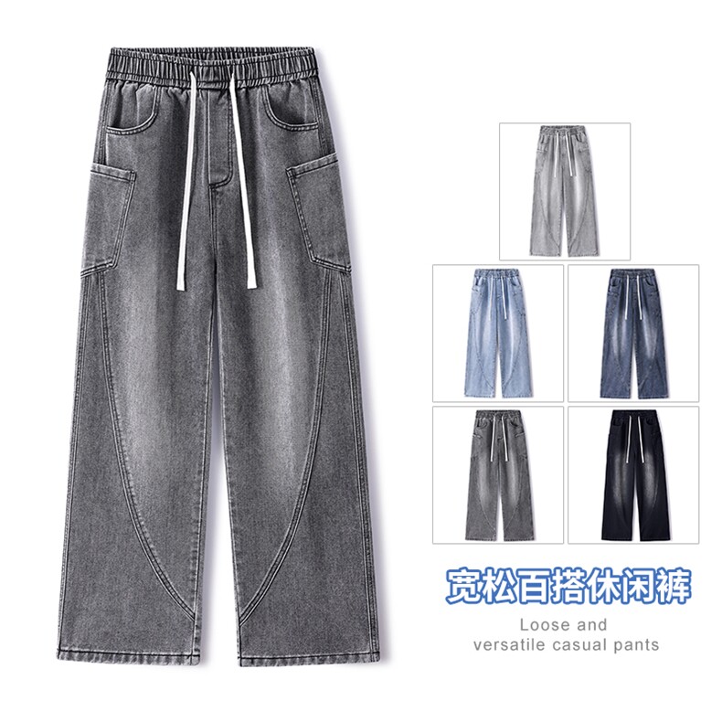 【现货】2025年秋季新款美式复古工装口袋拼接宽松直筒裤818-P50,男装工装外套,星座1006-1