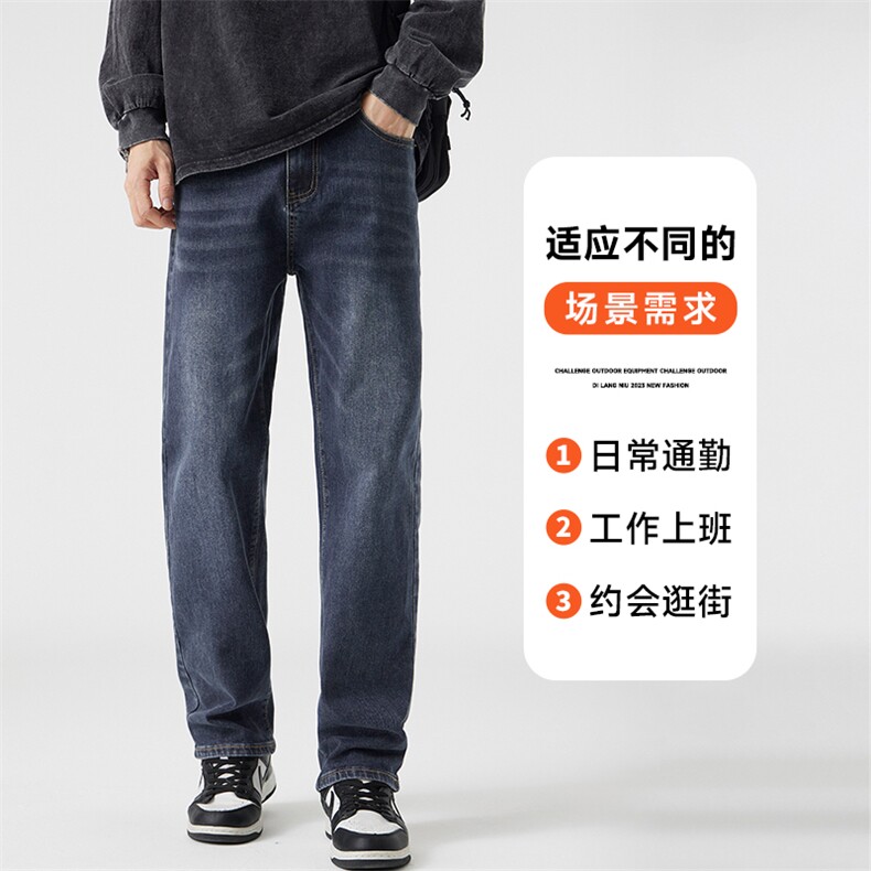 A178 美式复古直筒青少年牛仔垂感长裤潮2005P55限价78图片