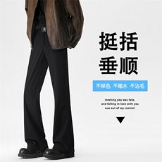 垂顺拖地潮流显瘦百搭时尚微喇西裤2280特批2548，男装西裤，星座718-1