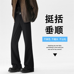 垂顺拖地潮流显瘦百搭时尚微喇西裤2280特批2548图片
