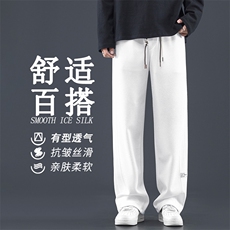 华夫格纯色长裤免烫抗皱速干直筒版型个性抽绳休闲裤K930-特批32，男装休闲裤，星座718-1