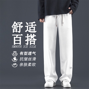 华夫格纯色长裤免烫抗皱速干直筒版型个性抽绳休闲裤 K930-特批32图片