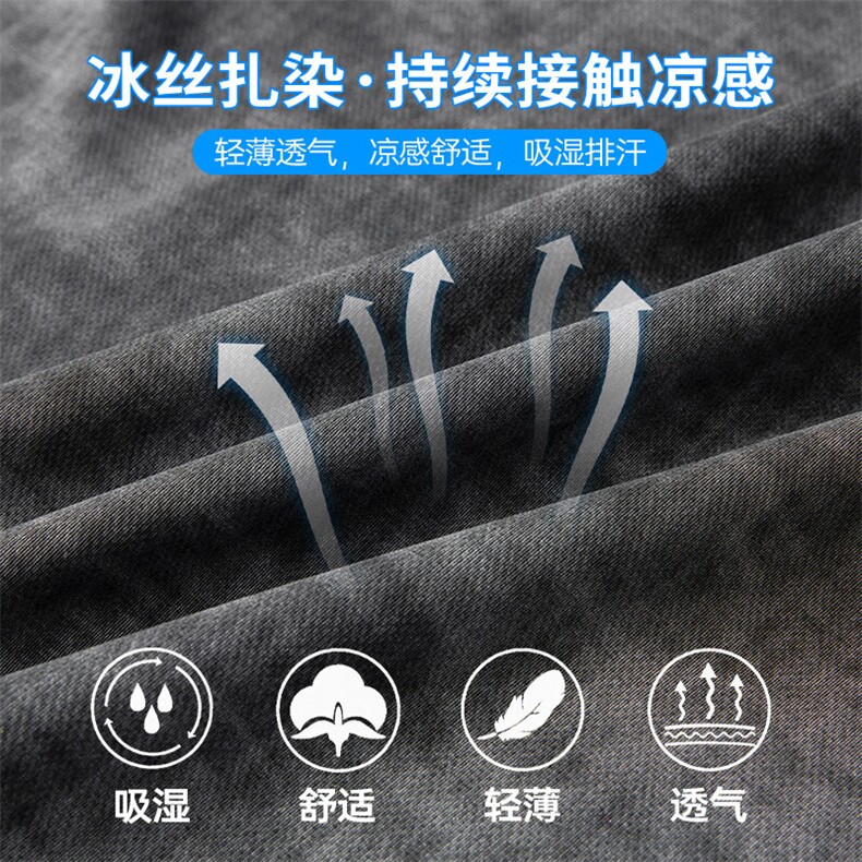 美式扎染套装男生夏季薄款短袖T恤短裤青少年潮牌宽松运动两件套,男装T恤,电商A001-1