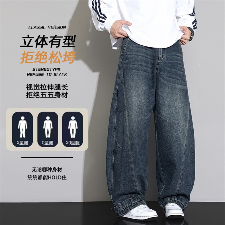 美式牛仔裤男士2025秋季新款潮牌宽松直筒阔腿裤Z6919-P65,男装牛仔裤,星座610（原A335）