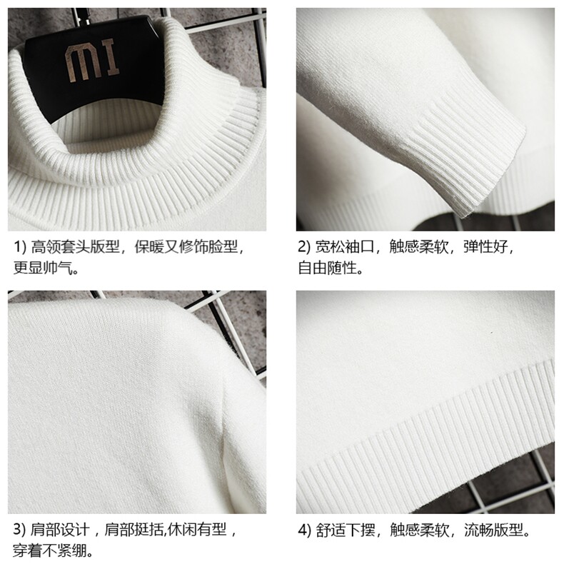 GM45099-P45加绒款-P65高领毛衣男士大码内搭毛线衣男网格,男装针织衫/毛衣,电商A040A