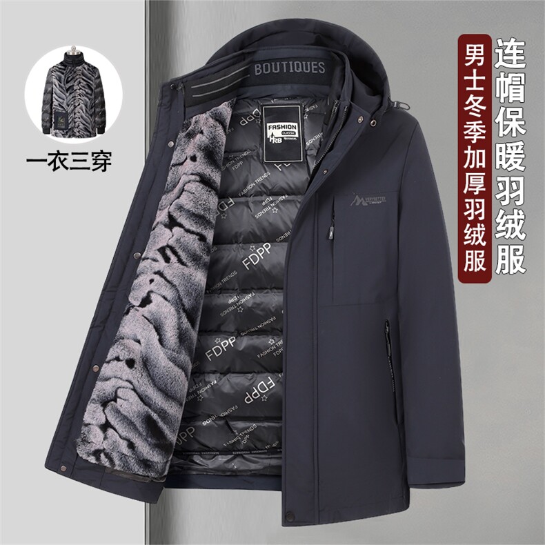 男冬季2023年冬装休闲男装可拆卸白鸭绒加毛羽绒服 MY22261-P190图片