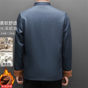 常货高品质冬款中老年山羊绒含加绒唐装外套男中年唐装图片