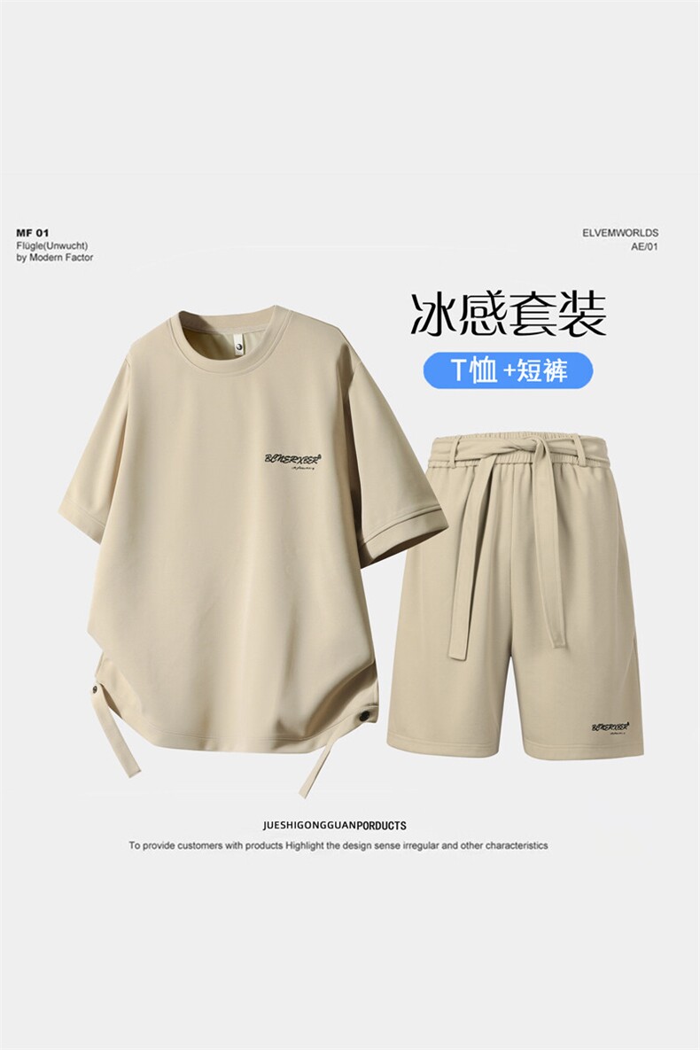 夏季套装男宽松休闲运动冰丝短袖T恤短裤运动套装JZ3267-P58,男装休闲套装,星座310B-3