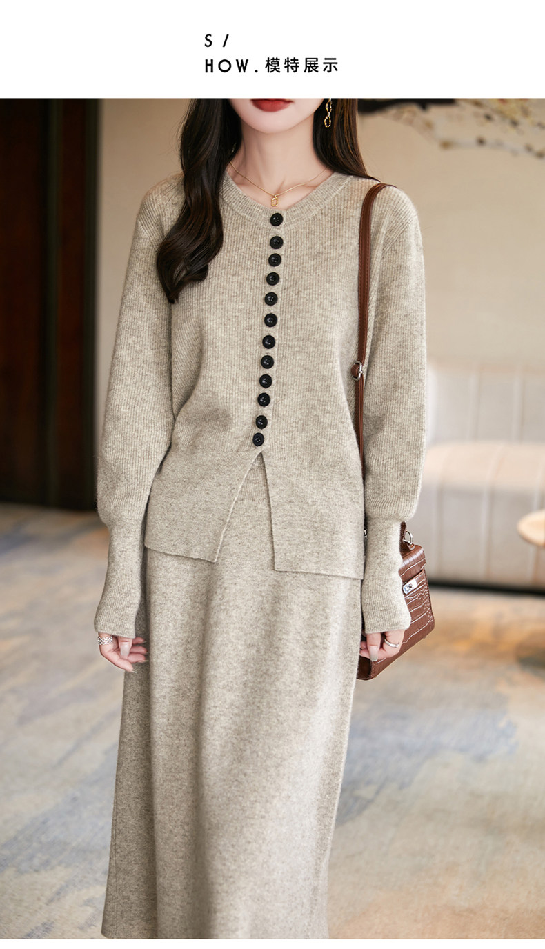 2025秋冬新款舒适百搭简约软糯时尚v领羊毛套装，女装针织衫/毛衣，美雪羊绒