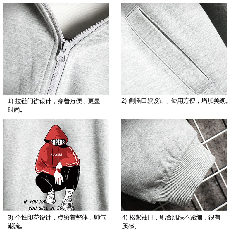 KS21051-P38加绒款-P43连帽开衫卫衣男运动外套大码班服网格,男装卫衣,电商A040A