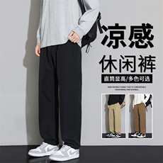抖音品质春夏休闲长裤男生直筒运动卫裤子A146-GY266特p23量大优，男装牛仔裤，HDA146