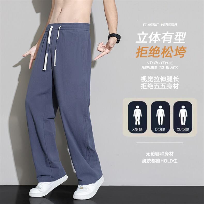 2025夏季薄款阔腿运动裤棉麻宽松休闲长裤Z9990-P35，女装休闲裤，星座610（原A335）